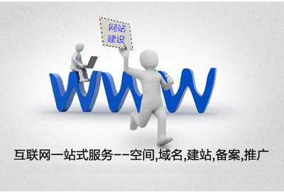 深圳網(wǎng)站建設(shè)公司告訴你網(wǎng)站運(yùn)營(yíng)新手需要從何開始