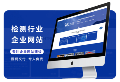 網(wǎng)站定制開發(fā)