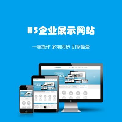網(wǎng)站怎么建設(shè)