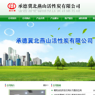 石家莊泰藍(lán)網(wǎng)絡(luò)科技提供PC電腦端網(wǎng)站建設(shè)包括企業(yè)站、事業(yè)單位官網(wǎng)、工廠瀏覽網(wǎng)站、商城購物網(wǎng)站的開發(fā)與制作,歡迎新老客戶
