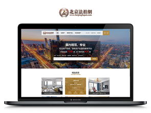 北京網(wǎng)站建設(shè)