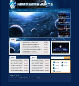 杭州優(yōu)高電商企業(yè)網(wǎng)站建設(shè)