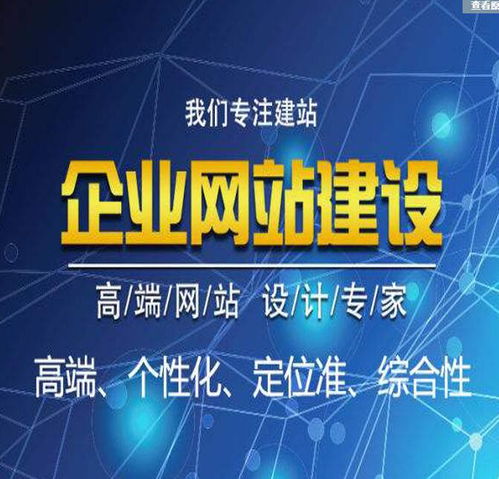 永州網(wǎng)站建設(shè)平臺(tái)
