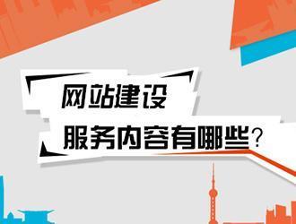 保定企業(yè)網(wǎng)站開發(fā)