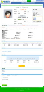 信用貸網(wǎng) 金融 集團(tuán) 網(wǎng)站設(shè)計(jì) 網(wǎng)頁(yè)設(shè)計(jì) 網(wǎng)站設(shè)計(jì)公司 網(wǎng)站建設(shè)公司 企業(yè)網(wǎng)站建設(shè) 陽(yáng)拓品牌