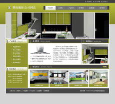 整體櫥柜公司網(wǎng)站制作,智能建站,成品網(wǎng)站,全面體驗網(wǎng)站管理功能,選購最合適您的產(chǎn)品,迅速建立您的網(wǎng)站