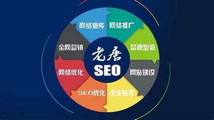 浙江品牌seo優(yōu)化新報價詳解:浙江工廠排名前十名|2024年08月更新