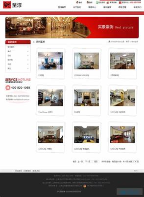臨邑裝飾網(wǎng)站建設(shè)大全:臨邑今天最新工廠招工|2024年08月整理