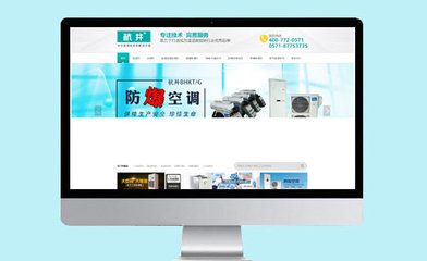 揭陽(yáng)網(wǎng)站建設(shè)_揭陽(yáng)網(wǎng)站開(kāi)發(fā)制作_揭陽(yáng)小程序定制