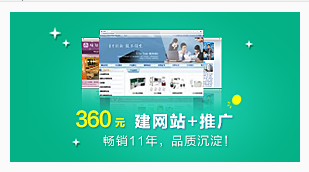 遼寧沈陽市和平區(qū)做網(wǎng)站哪家公司便宜