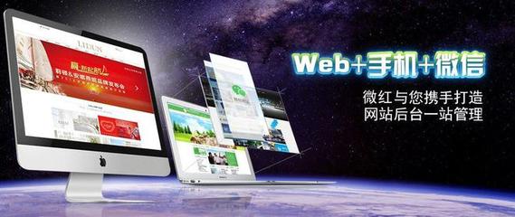企業(yè)網(wǎng)站建設(shè)的好處和重要性