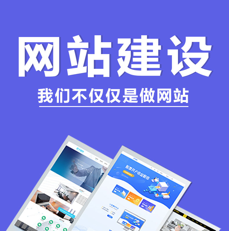 建設(shè)制作外貿(mào)網(wǎng)站公司(外貿(mào)網(wǎng)站建設(shè)是做什么的)