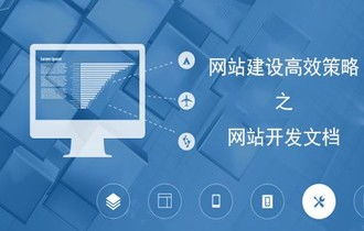 卓爾博通 企業(yè)建站的基本流程有哪些