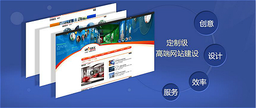 商洛企業(yè)響應式網(wǎng)站建設哪個公司做得好?