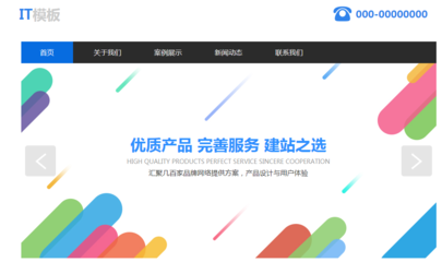 企業(yè)建設(shè):設(shè)計(jì)網(wǎng)頁的合理布局非常容易粗心大意的關(guān)鍵點(diǎn)