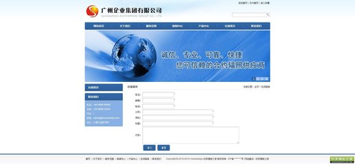 織夢網(wǎng)站模板、企業(yè)DedeCMS模板的建站優(yōu)勢