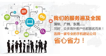 深圳營銷型網(wǎng)站建設選擇什么公司比較好