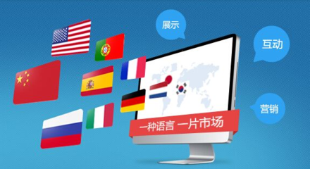 網(wǎng)站建設